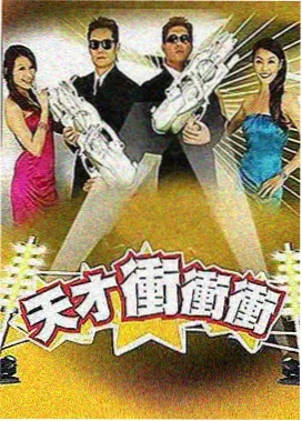中餐厅第三季常驻阵容资料图
