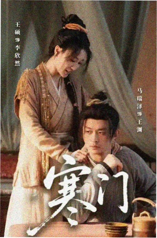 沈梦辰参与餐厅运营的镜头示意